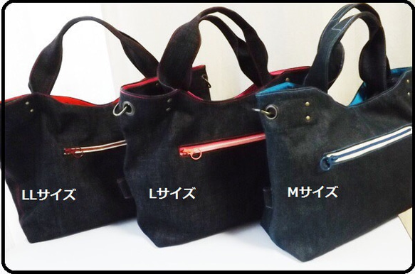 ⭐️受注製作⭐️ショルダー付き3way トートバッグ L 3枚目の画像