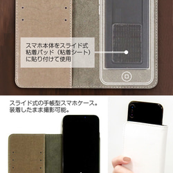 ◉受注制作◉手帳型iphoneケース「敷かれたレールの上」（クジラ） 4枚目の画像