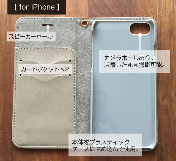 ◉受注制作◉手帳型iPhoneケース「カンフーパンダ」 3枚目の画像