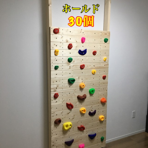 ボルダリング ウォール クライミング ボード ホールド30個付き ボルダリング ウォール クライミング ボード ホールド30個付き