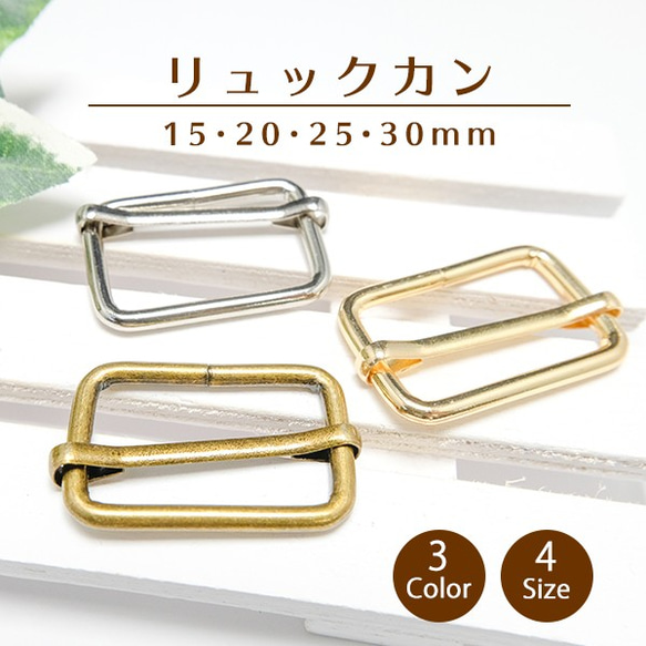 リュックカン 6個SET サイズ カラー 選択可能！ ハンドメイド