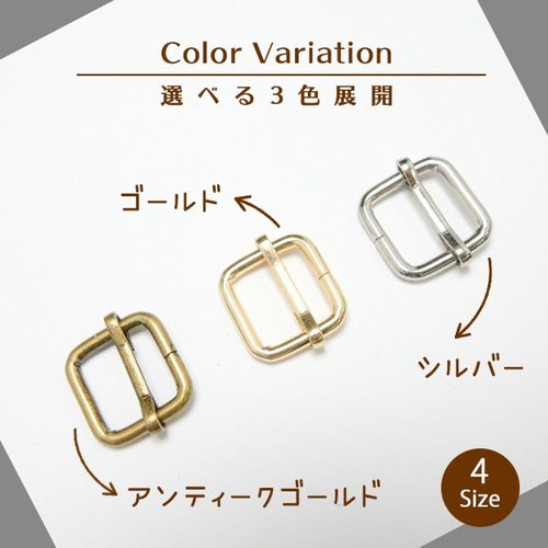 リュックカン 6個SET サイズ カラー 選択可能！ ハンドメイド バックル