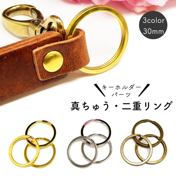 希少廃盤　HERMES レザー キーホルダー 二重リング　キーリング 希少廃盤 HERMES レザー キーホルダー 二重リング キーリング