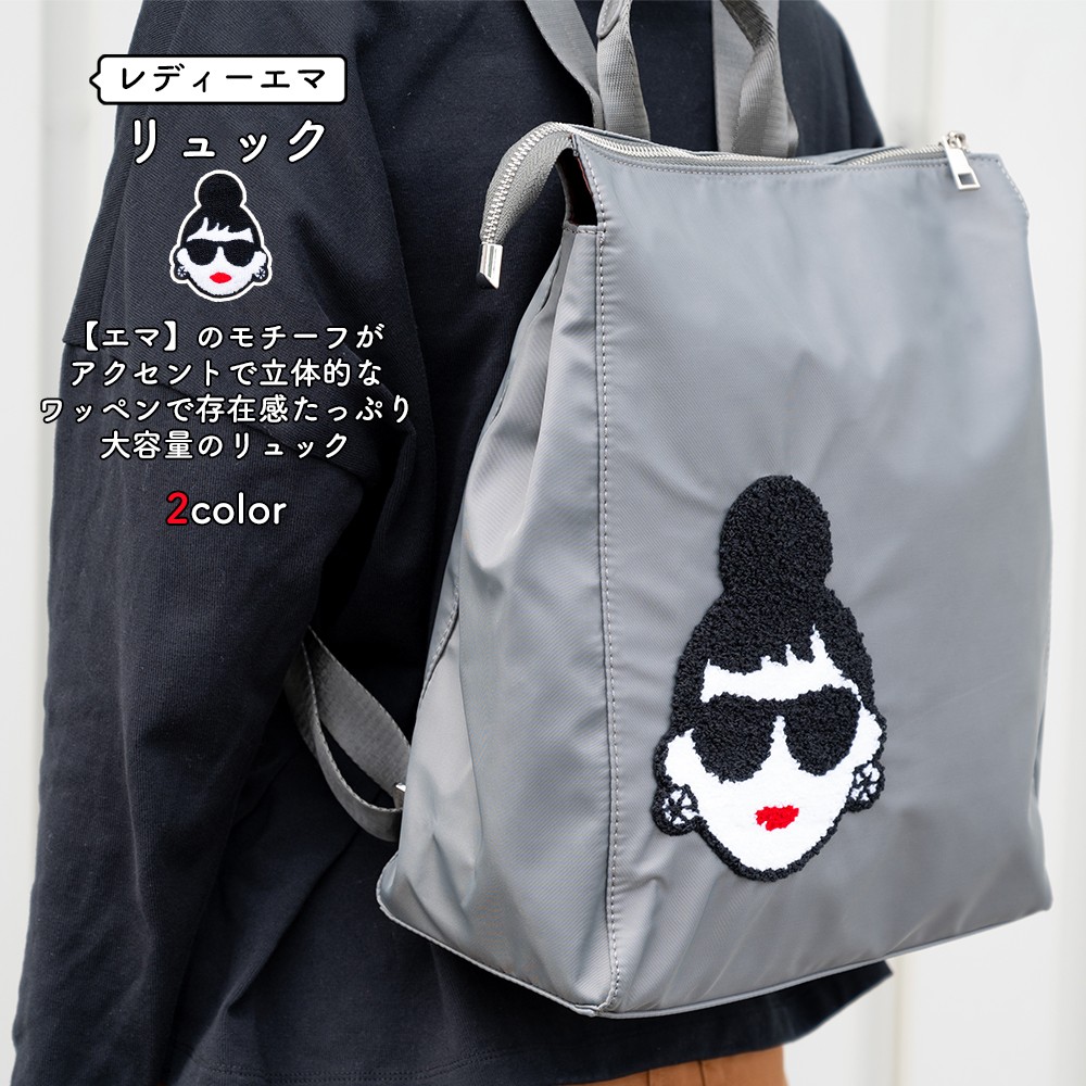 HAPPY FACE　レディーエマシリーズ　リュック