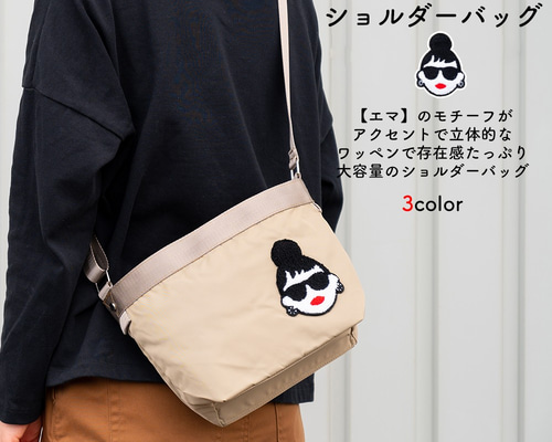 バッグ smile.m pe5956-02_1.jpg