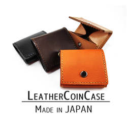 Creare】栃木レザー 本革 たい焼きポーチ ICカード対応 財布