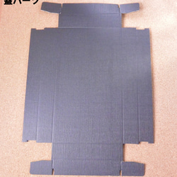 ブラック格子模様 化粧箱(大)×2PCS 2枚目の画像