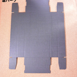 ブラック格子模様 化粧箱(大)×2PCS 3枚目の画像