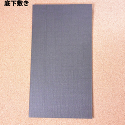 ブラック格子模様 化粧箱(大)×2PCS 4枚目の画像