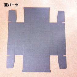 ブラック格子模様 化粧箱(小)×2PCS 3枚目の画像