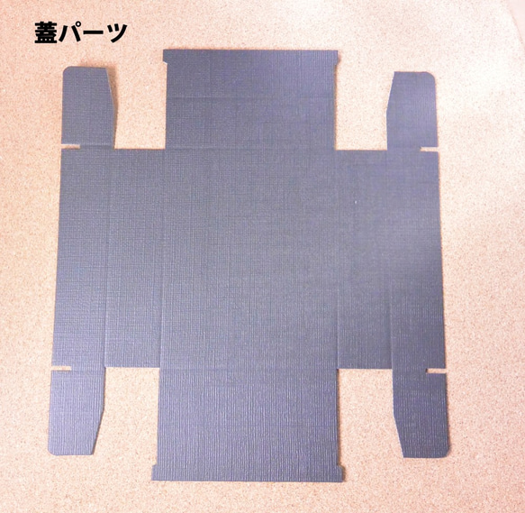 ブラック格子模様 化粧箱(小)×2PCS 3枚目の画像