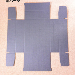 ブラック格子模様 化粧箱(小)×2PCS 4枚目の画像