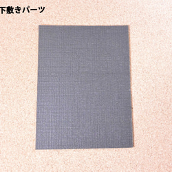 ブラック格子模様 化粧箱(小)×2PCS 5枚目の画像