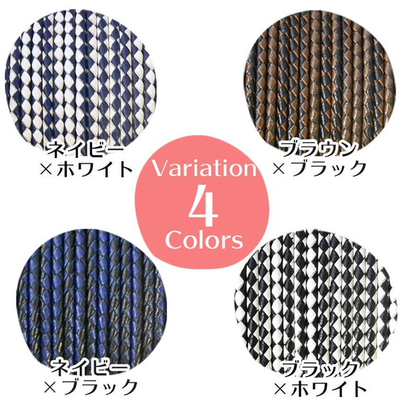 編み込み丸革紐 3mm×1ｍ　2色カラー☆バイカラー 1m単位 革紐 レザーコード　量り売り 3枚目の画像