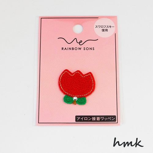 2枚セット☆ アップリケ 刺繍ワッペン チューリップ 赤 スワロフスキー