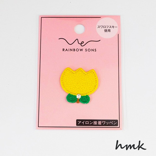 2枚セット☆ アップリケ 刺繍ワッペン チューリップ 黄 スワロフスキー