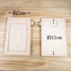 ヌメ革パスケース 定期入れ ハンドメイド ハンドクラフト 3枚目の画像