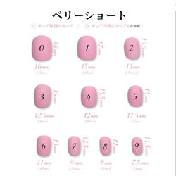 No.89⭐︎ 桜　手描き　繊細　ピンク　グラデーション　オフィス　可愛い　モテ　ネイルチップ 8枚目の画像