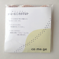 ne-coaster　ネコースター 4枚目の画像