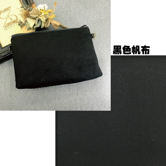 特價 BAMB化妝萬用包 【黑底動物大集合＋黑色帆布】BAMB16040 第2張的照片