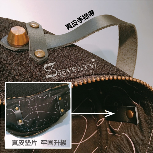 MINI冰箱小背包 [歐式黑白圖騰 黑色防潑水] 台灣創意設計手作 流行小包  後背 肩背 斜背 手拿 第5張的照片
