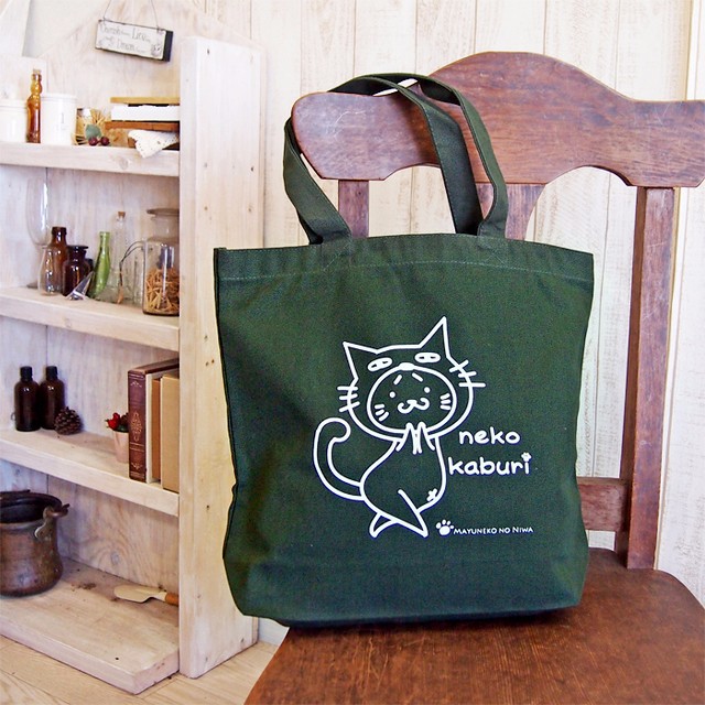 猫トートバッグA4帆布 緑 トートバック 猫かばん マチ大きめ