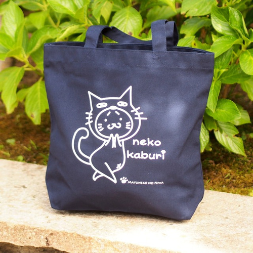 猫トートバッグA4帆布 ネイビー 紺 トートバック 猫かばん マチ