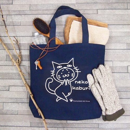 猫トートバッグA4帆布 ネイビー 紺 トートバック 猫かばん マチ