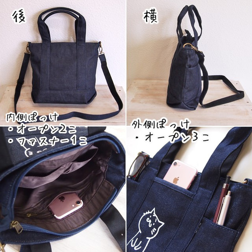 倉敷帆布 ポケット付き ショルダー スマホポーチ CallaBella
