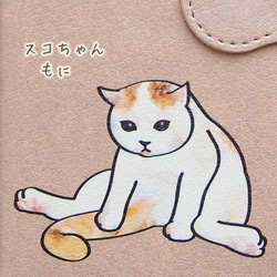スコ座り 手帳型スマホケース 猫 iPhone Android 2枚目の画像