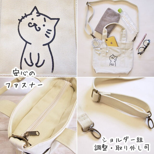 ハンドメイド パン猫ポケットのトートバッグ（FY-09
