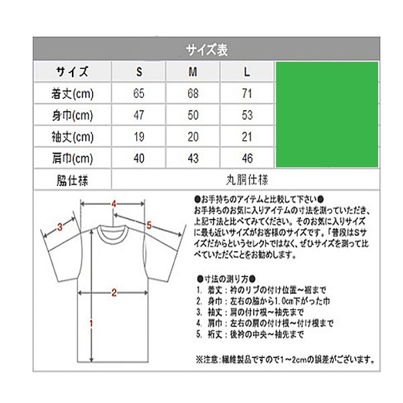 新・親子でお揃いTシャツ☆ 3枚目の画像