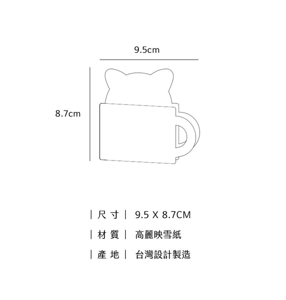 造型萬用卡片-任選6入組 第6張的照片