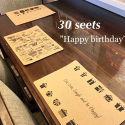 30枚♡ペーパーランチョンマット♡ ”Happy birthday” 1枚目の画像