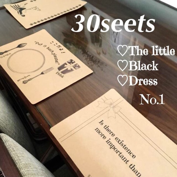 30枚♡ペーパーランチョンマット♡ ”The little Black Dress” No.1 1枚目の画像