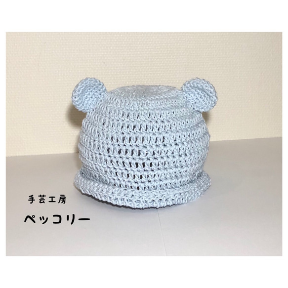 【再販】☆ウサギさん☆ベビーキャップ・ピンク(38cm〜) 4枚目の画像