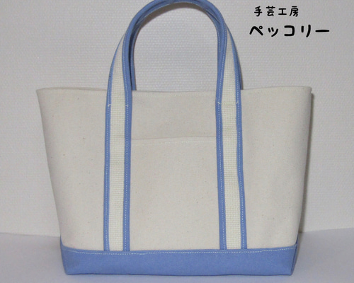 ハンドメイド　トート 8号帆布の四角いトートバッグ【ラベンダー】 ハンドメイド