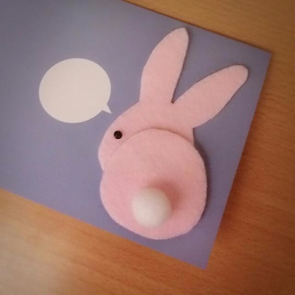 兔子絨球萬用卡片 第1張的照片