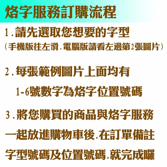 購入を追加する（1単語から3単語） 1枚目の画像