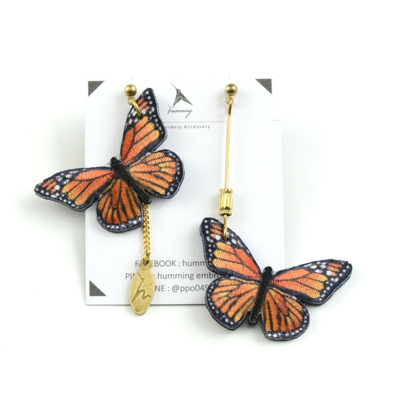 humming 帝王斑蝶 刺繡耳環 | 耳針 |夾式| 蝴蝶系列 第1張的照片