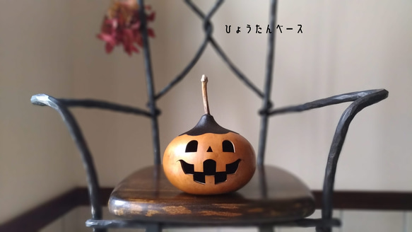 シックなハロウィン アンティーク調 ジャック・オー・ランタン(中) 1枚目の画像