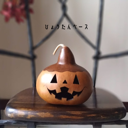 シックなハロウィン アンティーク調 ジャック・オー・ランタン(中) 1枚目の画像