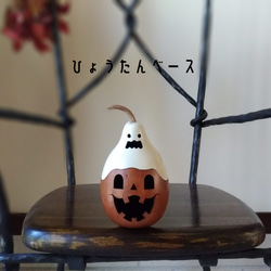 シックなハロウィン アンティーク調 ジャック・オー・ランタン(小) 1枚目の画像