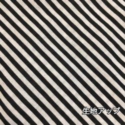 かごバッグイン♡AZUMA袋♡-モダンストライプ- 5枚目の画像