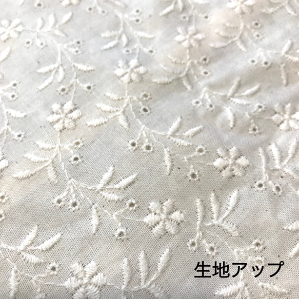 かごバッグイン♡AZUMA袋♡-刺繍小花-*生成り* 3枚目の画像