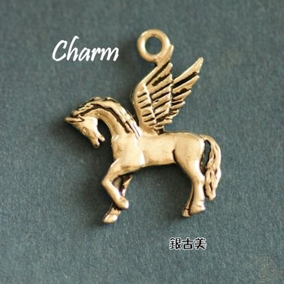 us95【USA製チャーム】銀古美・ペガサス(3個)/USA Pendant Silver Pegasus (2pcs) 1枚目の画像