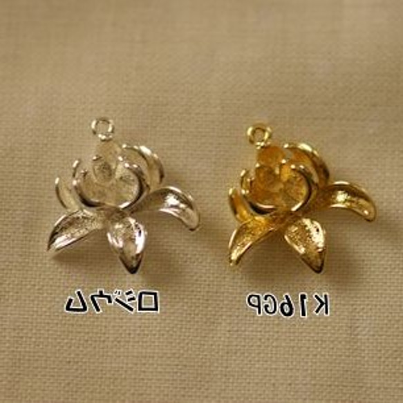 bm35/メタルチャーム・K16GPゴールド・花フラワー(2個) 1枚目の画像
