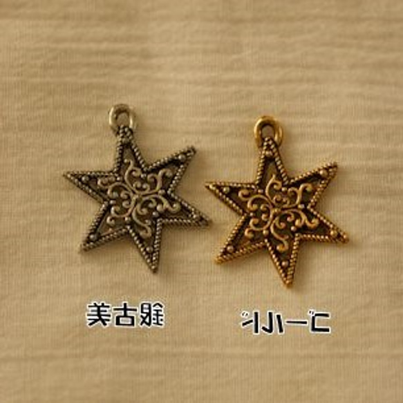 us50【USA製チャーム】銀古美・星(3個)/USA pendant silver star (3p) 1枚目の画像