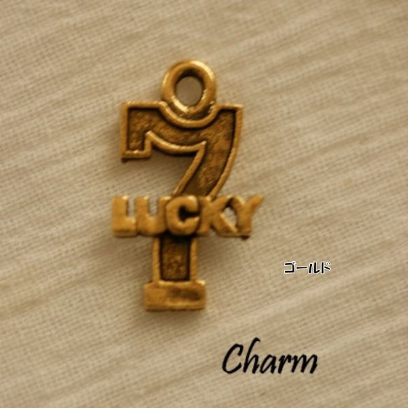 us69 [USA製造的魅力]金幸運7（2）/ USA挂件金luck7（2P） 第1張的照片