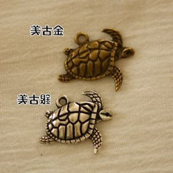 p997メタルチャーム・銀古美・亀(4個)/Pendant dsilver turtle (4p) 1枚目の画像
